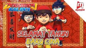 Anas abdul aziz, fadzli mohd rawi, yap ee jean и др. Happy Chinese New Year 2017 Boboiboy Wiki Fandom
