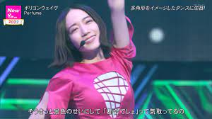 Perfumeのっち、乳首ポチる - 芸能