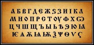 The russian alphabet uses the cyrillic script. What The Early Cyrillic Alphabet Looked Like Rosetta Stone