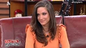 Η πλάκα, η αθήνα μας με. E3allh H Geronikoloy Me Ton Tsimitselh Exw Neyra Shmera Mazi Toy Binteo