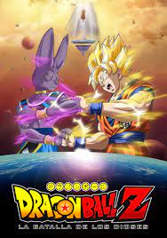 In dragon ball z battle of gods, beerus mentioned that goku was only the second strongest battler he has faced. Dragon Ball Z Battle Of Gods Movie Fanart Fanart Tv