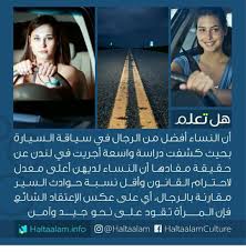 Pin By Princess Nada On معلومة Knowledge Quotes Quotations Words