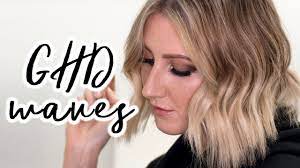 Please read this blog post thoroughly, and make your reservation by following. 5 Minute Ghd Waves Short Hair Tutorial Youtube
