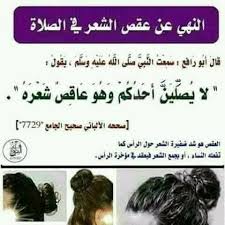 Pin On فتاوى وأحكام