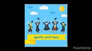 5 years ago 5 years ago. Ø§Ù„Ù†Ø§Ø¬Ø­ ÙŠØ±ÙØ¹ Ø§ÙŠØ¯Ù‡ Mp3 Ø£ØºÙ†ÙŠØ§Øª
