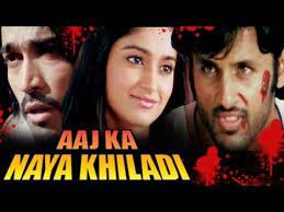 This horror meets psychological crime thriller is quite spooky, and it is suggested to be brave enough to. 12 South Indian Action Movies Hindi Dubbed Ideas Indian Action Movies Action Movies Movies
