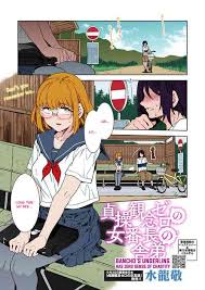 Ura-account Sensei » nhentai: hentai doujinshi and manga