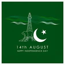 Beautiful pakistan flag badge wallpaper and dp with name. 14 August Images Free Vectors Stock Photos Psd