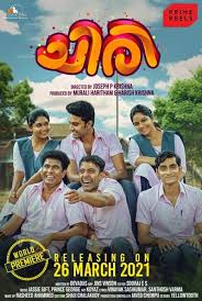 Check out new malayalam movies released in the year 2021. Chiri 2021 Imdb