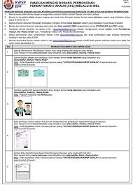 Setelah masukkan otp, anda akan melihat amaun pengeluaran ️ klik utk memohon rm5000, klik teruskan. Cara Daftar Dan Aktifkan I Akaun Kwsp Saya Orang Johor Facebook