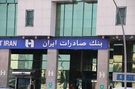 Bank saderat iran branch locations. Nz4wq98dyx0sfm