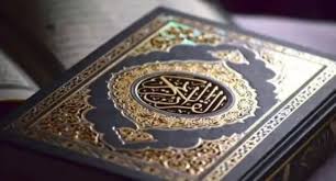 5 أكاديميات لتحفيظ القرآن «أونلاين» - شبابيك