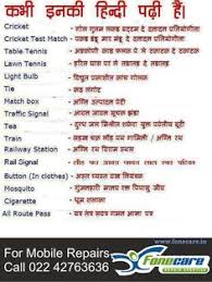 How to make someone laugh is your requested video, so if you want to know how to be funny then just watch the video and implement these tips in your day to. 22 Stunning Hindi Jokes Series Constantly Smile Ideas Jokes Jokes In Hindi Hindi