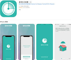 Ios 11.0 oder höher (iphone, ipad, ipod). å°å¿ƒç¢ºè¨ºè€…åœ¨èº«é‚Š å°ç£ç¤¾äº¤è·é›¢app ç§'æŠ€é˜²ç–«è¼•é¬†ä¸‹è¼‰é–‹å•Ÿæ‰‹æ©Ÿè—èŠ½åµæ¸¬ å°ç£è‹±æ–‡æ–°èž 2021 05 02 20 05 00