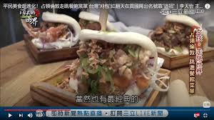 pin by l sj on cooking art 料理藝術 food beef meat