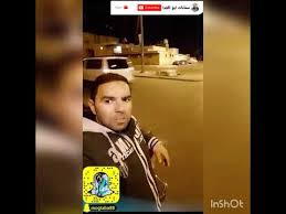 ابو الفدا هذا حال الدنيا وجاه البوري ابو الفدا ابو الفدا ههه اشترك ف القناء youtube