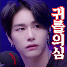 Pin By Bomi Baekhyun On This Is How I Feel Kpop Meme Ver In 2020 Kpop Memes How I Feel Victon