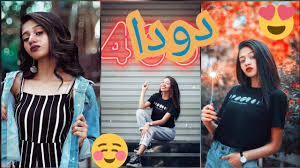 تجميعة فيديوهات تيك توك ندي محمد دودا 2020 Youtube