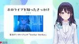 風白ゆき