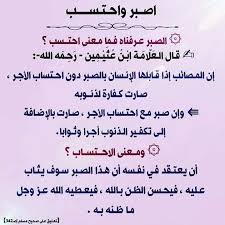 pin by الأثر الجميل on أقوال الصحابة والعلماء metaphysics quotes math equations