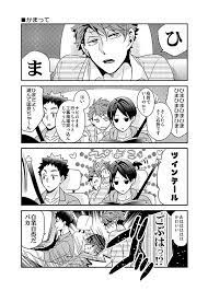 ソラノ on twitter haikyuu haikyuu anime haikyuu funny
