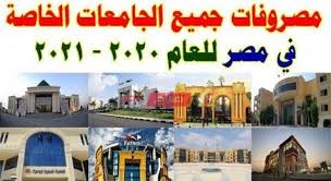 106 ألف جنيه للمصريين، 13500 دولار للأجانب. Ø£Ø³Ø¹Ø§Ø± Ø¬Ø§Ù…Ø¹Ø§Øª Ù…ØµØ± Ø§Ù„Ø®Ø§ØµØ© Ø§Ù„Ø¹Ø§Ù… Ø§Ù„Ø¯Ø±Ø§Ø³ÙŠ Ø§Ù„Ø¬Ø¯ÙŠØ¯ 2021 Ù…ÙˆÙ‚Ø¹ ØµØ¨Ø§Ø­ Ù…ØµØ±