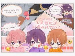 pin by 亞 奈櫻 on すとぷり anime boy art anime