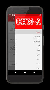 | delivers the latest breaking news and information on the latest top stories, weather, business, entertainment, politics, and more. Cnn Ø¹Ø±Ø¨ÙŠØ© By Cnn Arab Com For Android Apk Download
