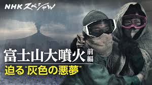 News source: NHK ONE