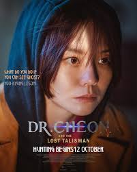 GSC على X: "Check out these epic character posters of  #DrCheonAndTheLostTalisman featuring Gang Dong-Won, Huh Joon-Ho, Esom, Lee  Dong-Hwi, and Kim Jong-Soo ⚔ The movie is hot-selling in GSC today! Get your