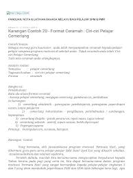 Jika pinggulnya masih padat berisi dan kencang, maka bisa dibilang jika. Diari Cikgu Chom Karangan Contoh 20 Format Ceramah Ciri Ciri Pelajar Cemerlang