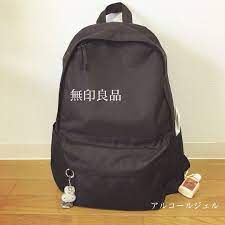 マザーズバッグは荷物の多いママの強い味方 おむつケースや哺乳瓶ホルダーがついたものなど機能面でも優秀なマザーズバッグが増えてきています 今回の kufuraファッション調査隊 では 定番マザーズバッグから普段のバッグをマザーズバッグとして利用できるアイテム