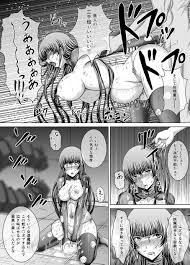 黒司 退魔師淫壊（仮）