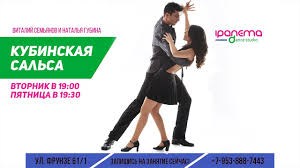 We did not find results for: Salsa In Traveler S Full Version Dance Studio Ipanema Youtube
