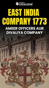 East India Company की दिवालिया ...