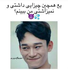 تالار اکسو EXO 