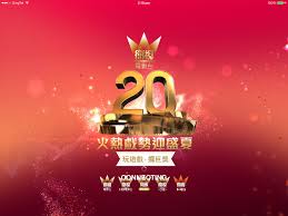 Scmplay If You Have Subscribed To Star Chinese Movies Play On Singtel Or Starhub You Can Catch Their Svods Through Movies Playing Chinese Movies Room Screen