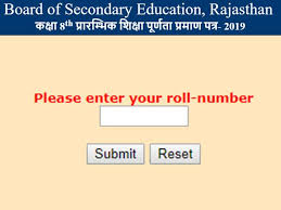 Bser board of secondary education ajmer rajasthan board is going to declare the annual exam class 12th result 2021. Check Rbse 8th Result 2019 Declared Get Direct Link Here Available Online Now