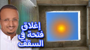 شباك سحاب عازل للصوت ولا يسمح بدخول الغبار حل لضعف كفاءة الشبابيك السحابة في عزل الغبار و الصوت Youtube