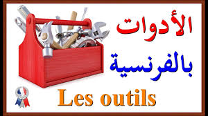 أبسط طريقة لقول شكرًا بالفرنسية هي قول merci، ولكن يوجد طرق أخرى لتعبر بها عن امتنانك. Ø¹Ù„Ø§Ù…Ø© ØªØ¬Ø§Ø±ÙŠØ© Ø¨Ù†Ø²ÙŠÙ† ÙŠØ­Ù…ÙŠ Ù…Ø§ Ù…Ø¹Ù†Ù‰ ÙƒÙ„Ù…Ø© ÙƒÙ‡Ø±Ø¨Ø§Ø¡ Ø¨Ø§Ù„ÙØ±Ù†Ø³ÙŠØ© Claudiastories Com