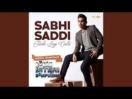 Jom jadikan lagu tiada lagi cinta sabhi saddi sebagai nada dering mobile anda! Tiada Lagi Cinta Sabhi Sadhi
