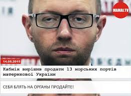Абромавичус о своем скандальном разоблачении коррупции во власти: "Здесь есть и много позитива, потому что многие об этом думали, но мало разговаривали" - Цензор.НЕТ 1501