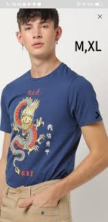 Goodies Carton Men S Branded T Shirt Brand Dnmx Facebook Hot promotions in brand men t shirt on aliexpress if you're still in two minds about brand men t shirt and are thinking about choosing a similar product, aliexpress is a great place to compare prices. facebook