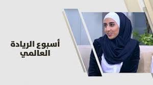 فازت البطلة المصرية فريال أشرف بذهبية دورة الألعاب الأولمبية بطوكيو 2020 بعدما قدمت مباريات مميزة. Https Roya Tv Videos 52037 2018 11 06t11 23 25 02 00 Weekly Https I Ytimg Com Vi Kccoc G0sm8 Mqdefault Jpg Cdata ØªÙˆÙ‚Ø¹Ø§Øª Ø¹Ø¨ÙˆØ¯ Ù„Ù„Ø£Ø¨Ø±Ø§Ø¬ Ù„Ø§Ø³Ø¨ÙˆØ¹ Ù…Ù† 15 12 2012 Ø§Ù„Ù‰ 21 12 2012 Https Roya Tv Videos 52038 2018 11 06t11 22 47 02 00 Weekly