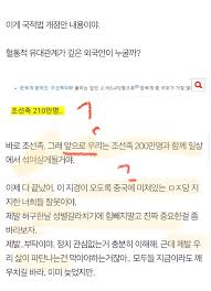 법무부가 외국인 자녀의 한국 국적 취득이 용이하도록 하는 국적법 개정안을 입법예고하자 특정국가 특혜법안이라는 비판이 불거진 가운데. Xnar1i0ulh9pqm