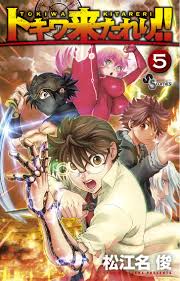 Tokiwa Kitareri!! - Read Manhwa, Manhua, Manhwa 18, Manhua 18, Manhwa raw,  Manhwa hentai, hentai webtoon, hentai manga