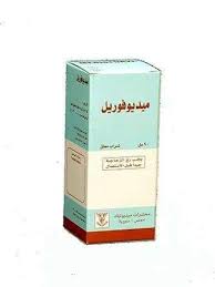 #ميديوفوريل مطهر معوي فعال يوقف نمو و تكاثر طيف واسع من الجراثيم الممرضة يستخدم في علاج جميع الاسهالات الحادة و المزمنةالناتجة عن الاصابات الخمجية. Mediofuryl Syrup Ù…ÙŠØ¯ÙŠÙˆÙÙˆØ±ÙŠÙ„ Ø´Ø±Ø§Ø¨ ØµÙŠØ¯Ù„ÙŠØ© Ø¨Ù„Ø¨Ù„ Ø§Ù„Ù…Ø±ÙƒØ²ÙŠØ© Facebook