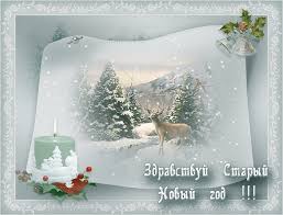 стихи про новый год в детском саду на украинском языке Https Encrypted Tbn0 Gstatic Com Images Q Tbn 3aand9gctnaw8jiyk Rigtdel2cefkajdoxn9xnnu38a Usqp Cau