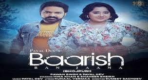 We did not find results for: Baarish Ban Jaana Bhojpuri Lyrics Pawan Singh