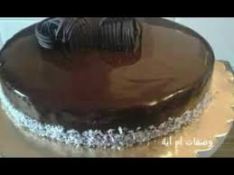 طورطة راااااااقية بالشكﻻط Gateaux Aux Chocolat Youtube Cake Desserts Food